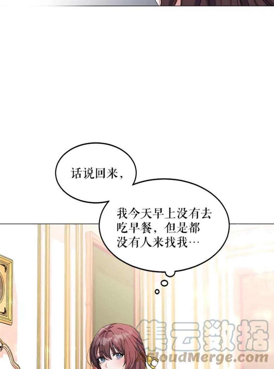 配角时间有限3.准备