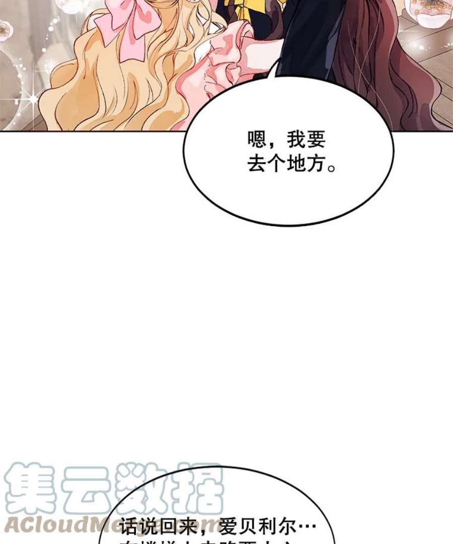 配角时间有限3.准备