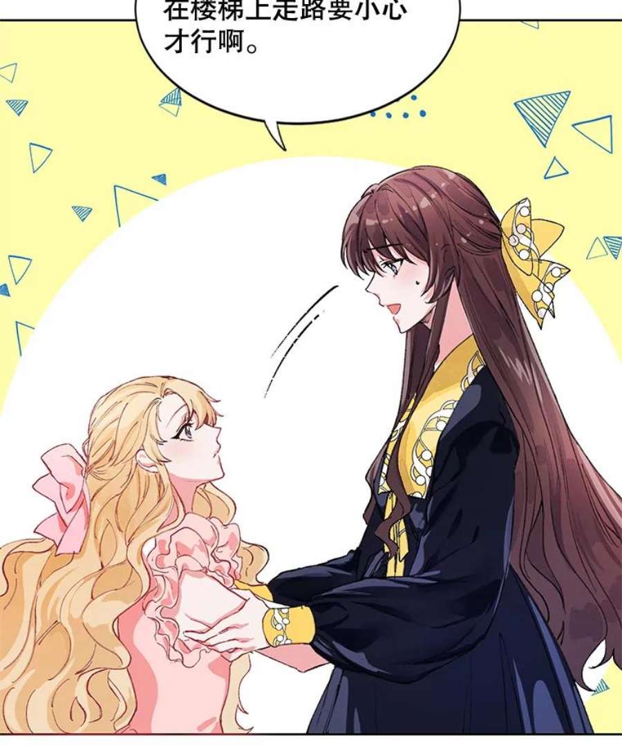 配角时间有限3.准备