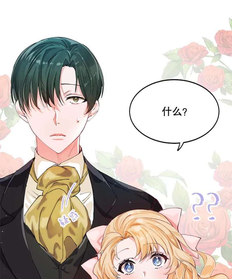 配角时间有限3.准备