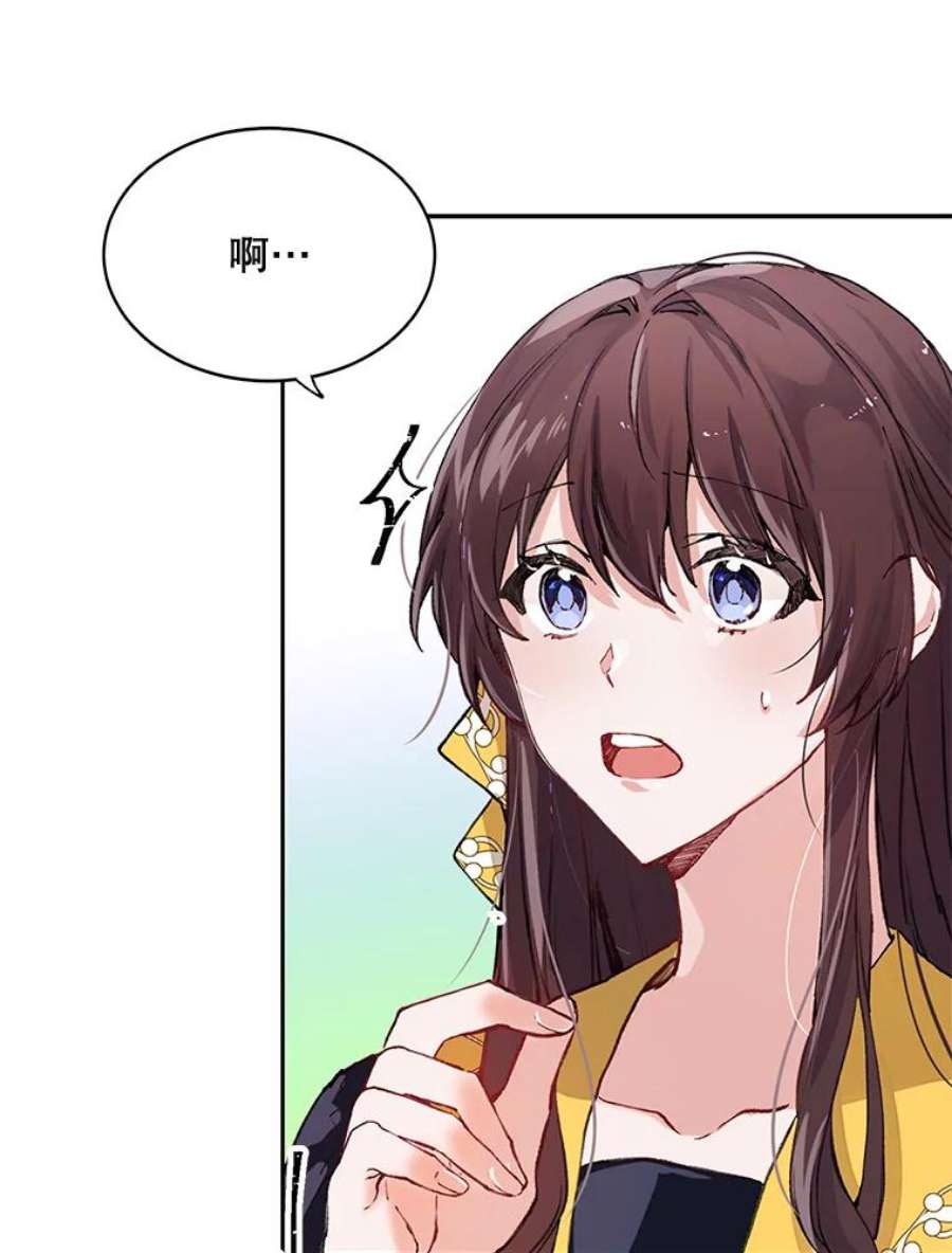 配角时间有限3.准备