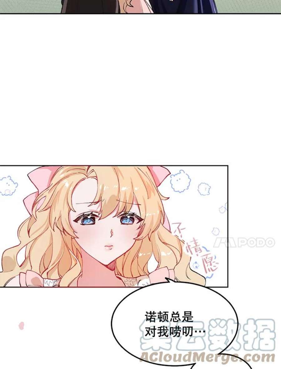 配角时间有限3.准备