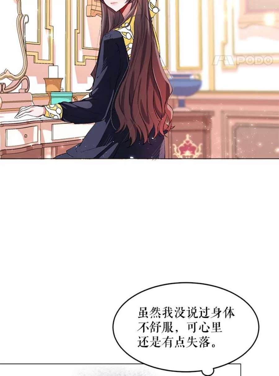 配角时间有限3.准备