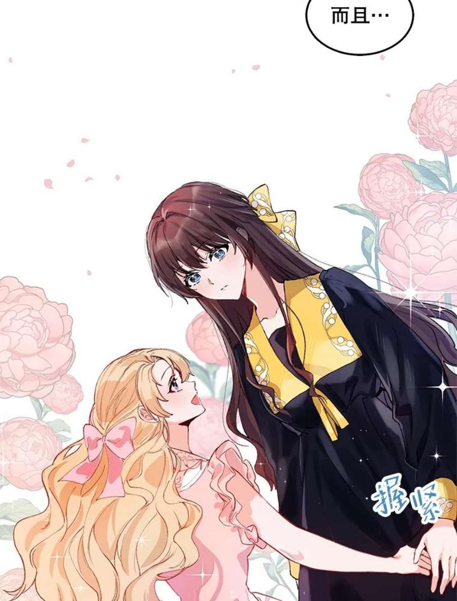 配角时间有限3.准备