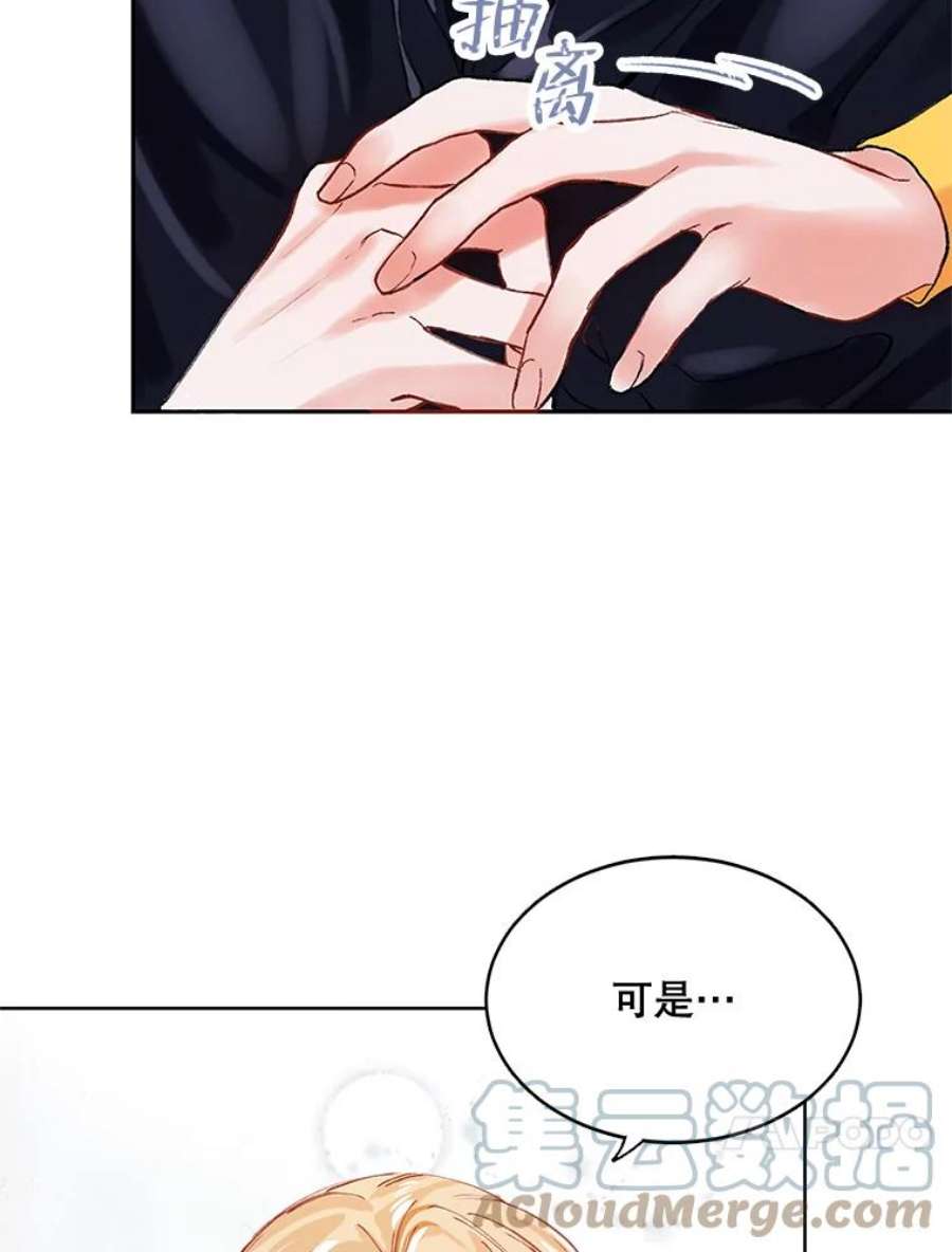 配角时间有限3.准备