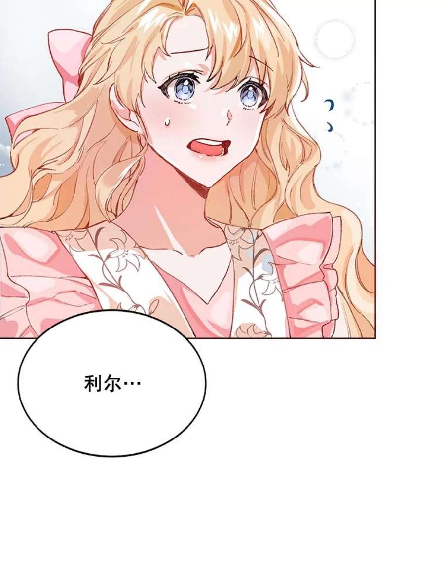 配角时间有限3.准备