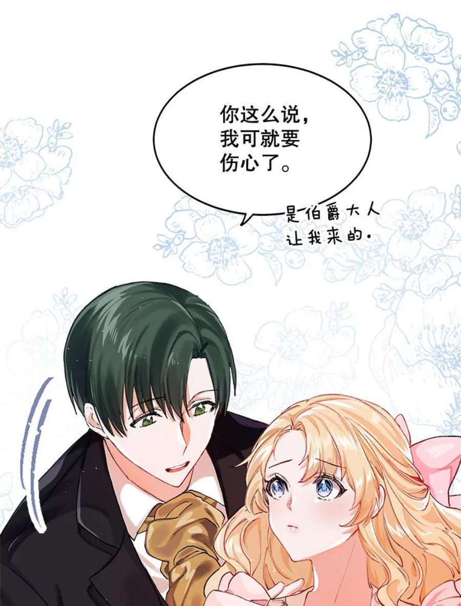 配角时间有限3.准备