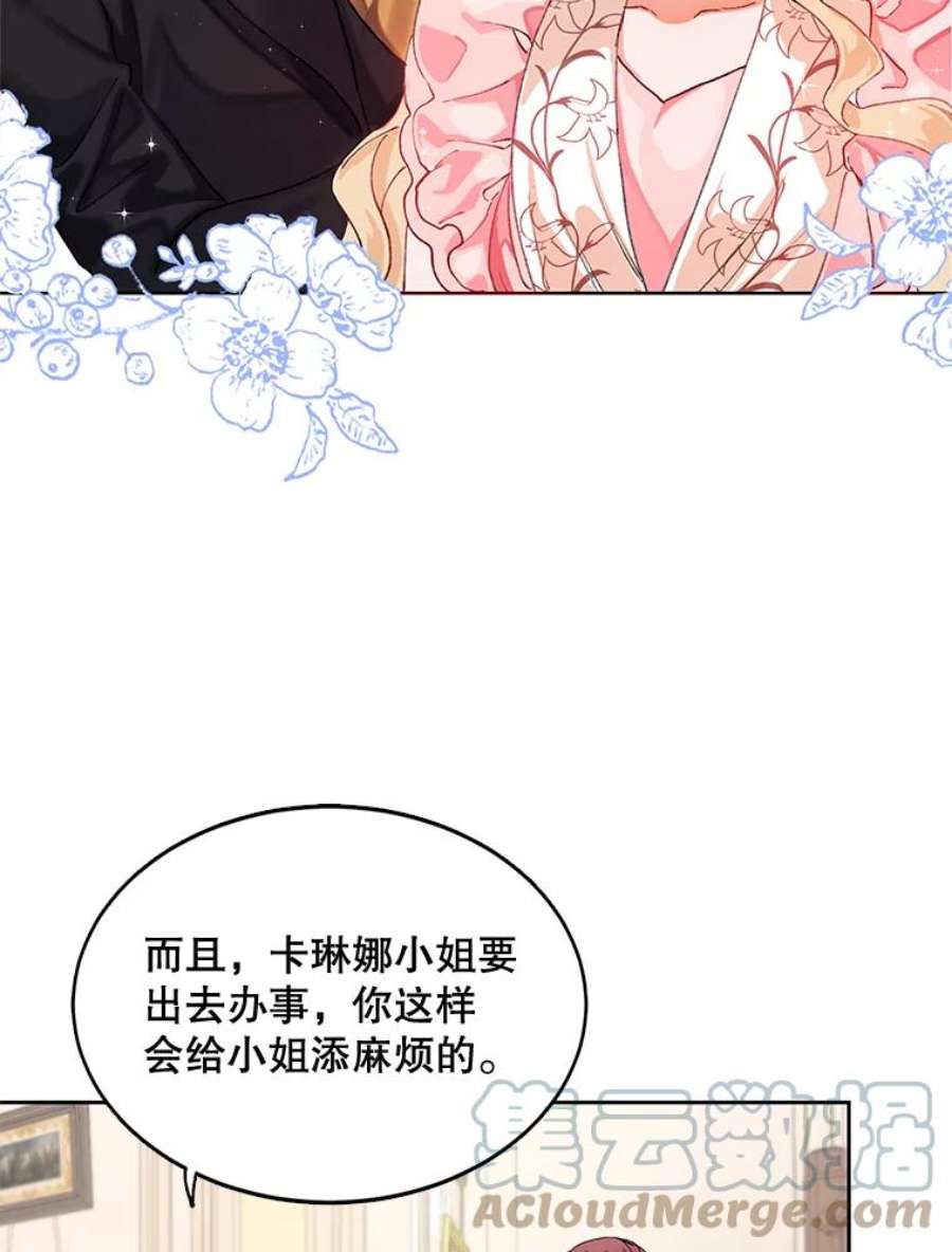 配角时间有限3.准备