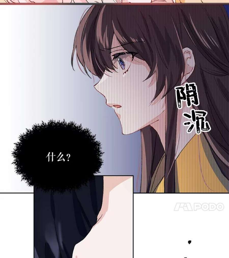 配角时间有限3.准备