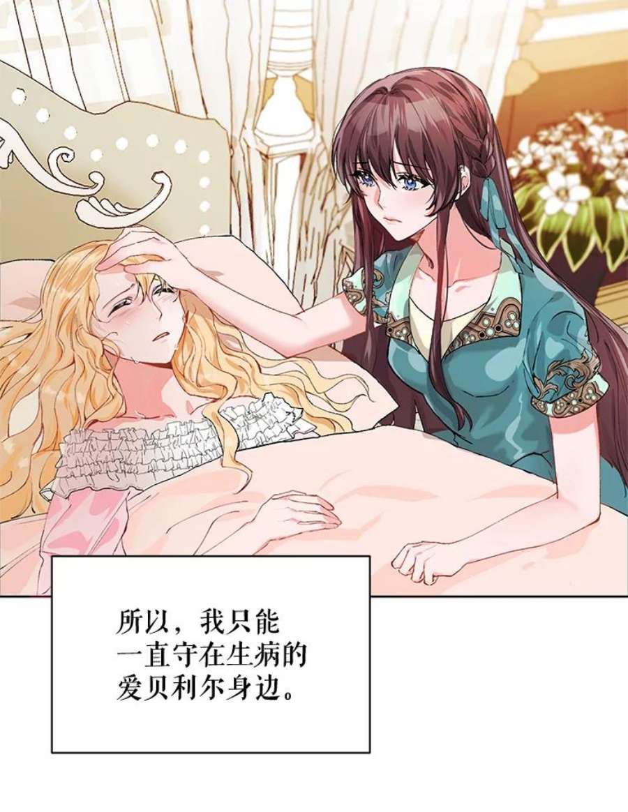 配角时间有限4.失望