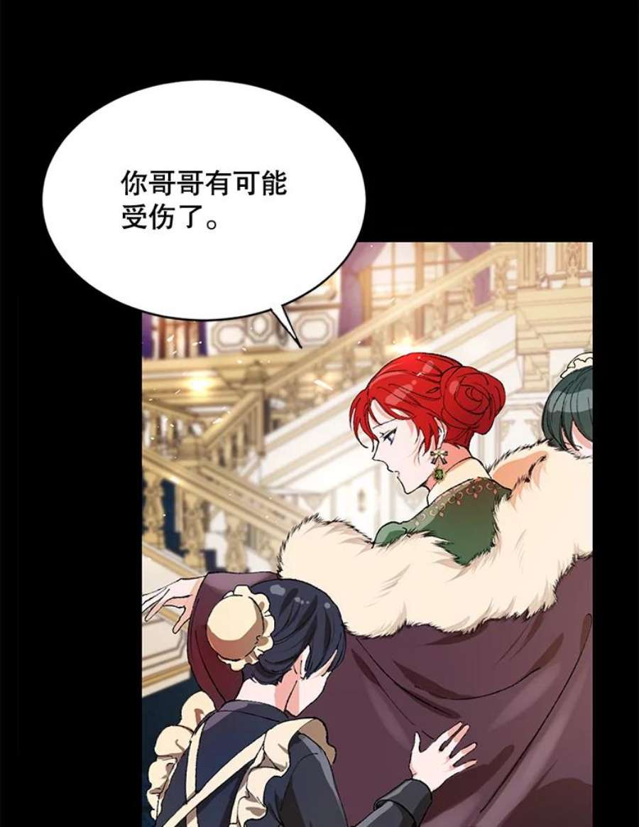 配角时间有限4.失望