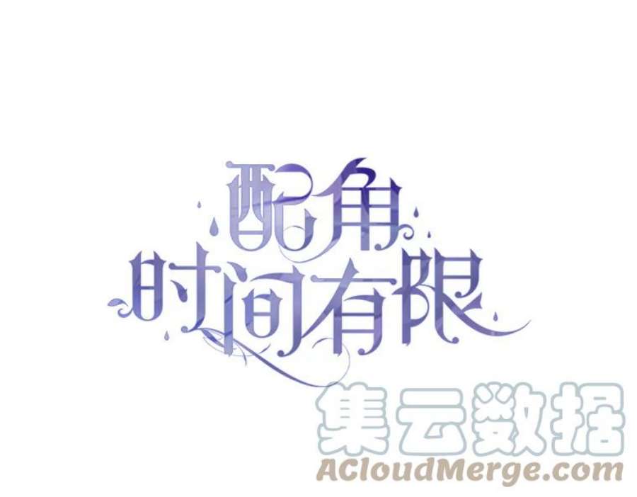 配角时间有限4.失望