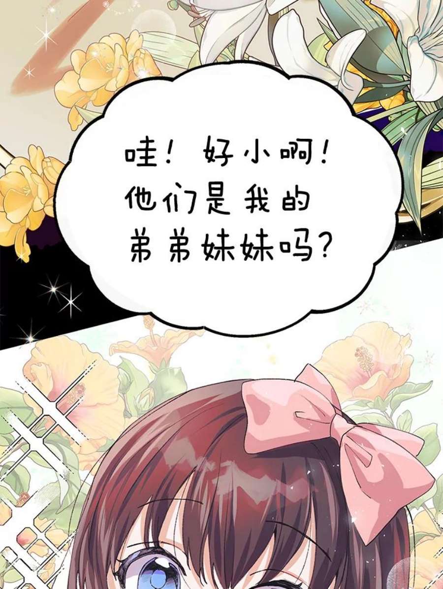 配角时间有限4.失望