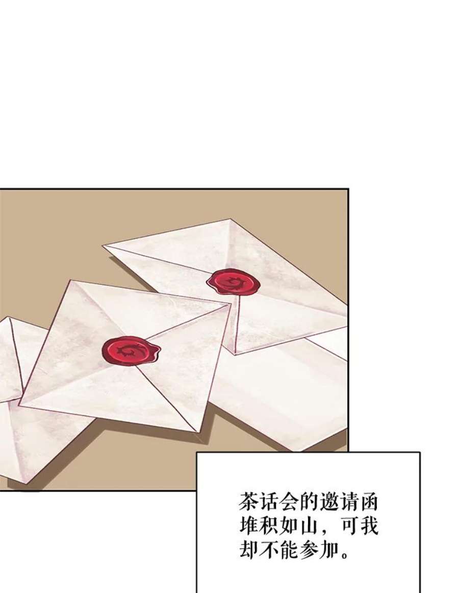 配角时间有限4.失望