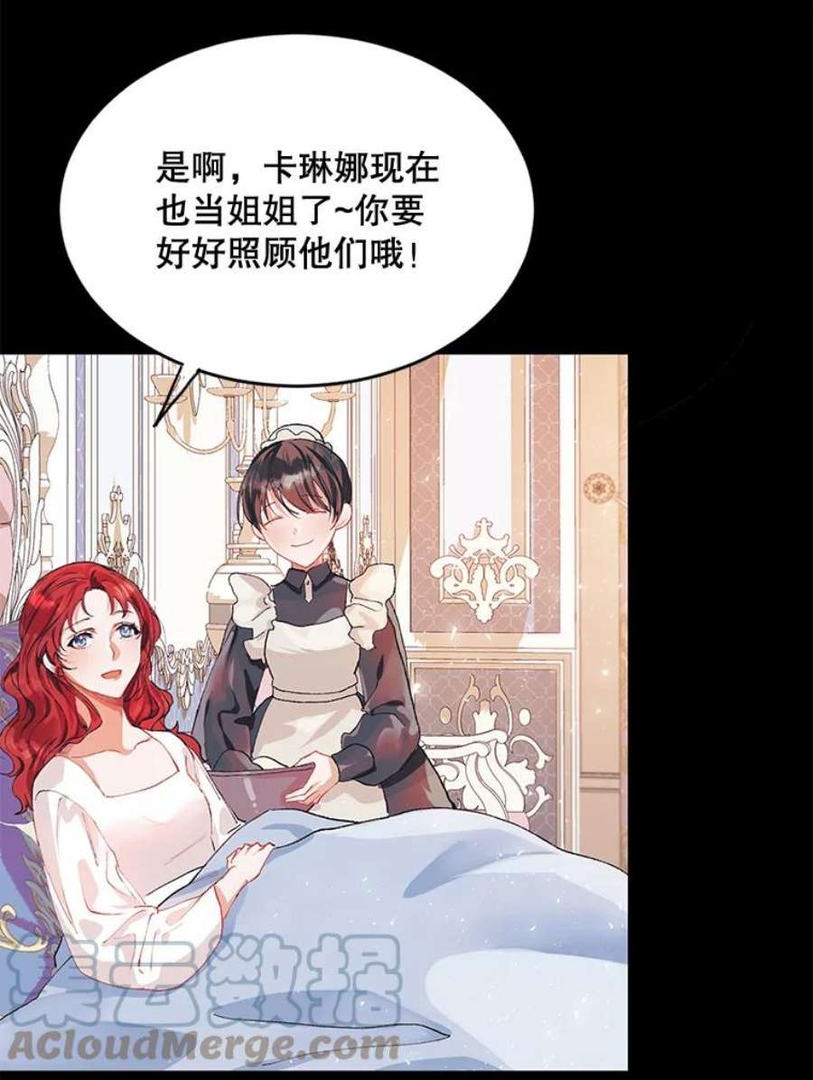 配角时间有限4.失望