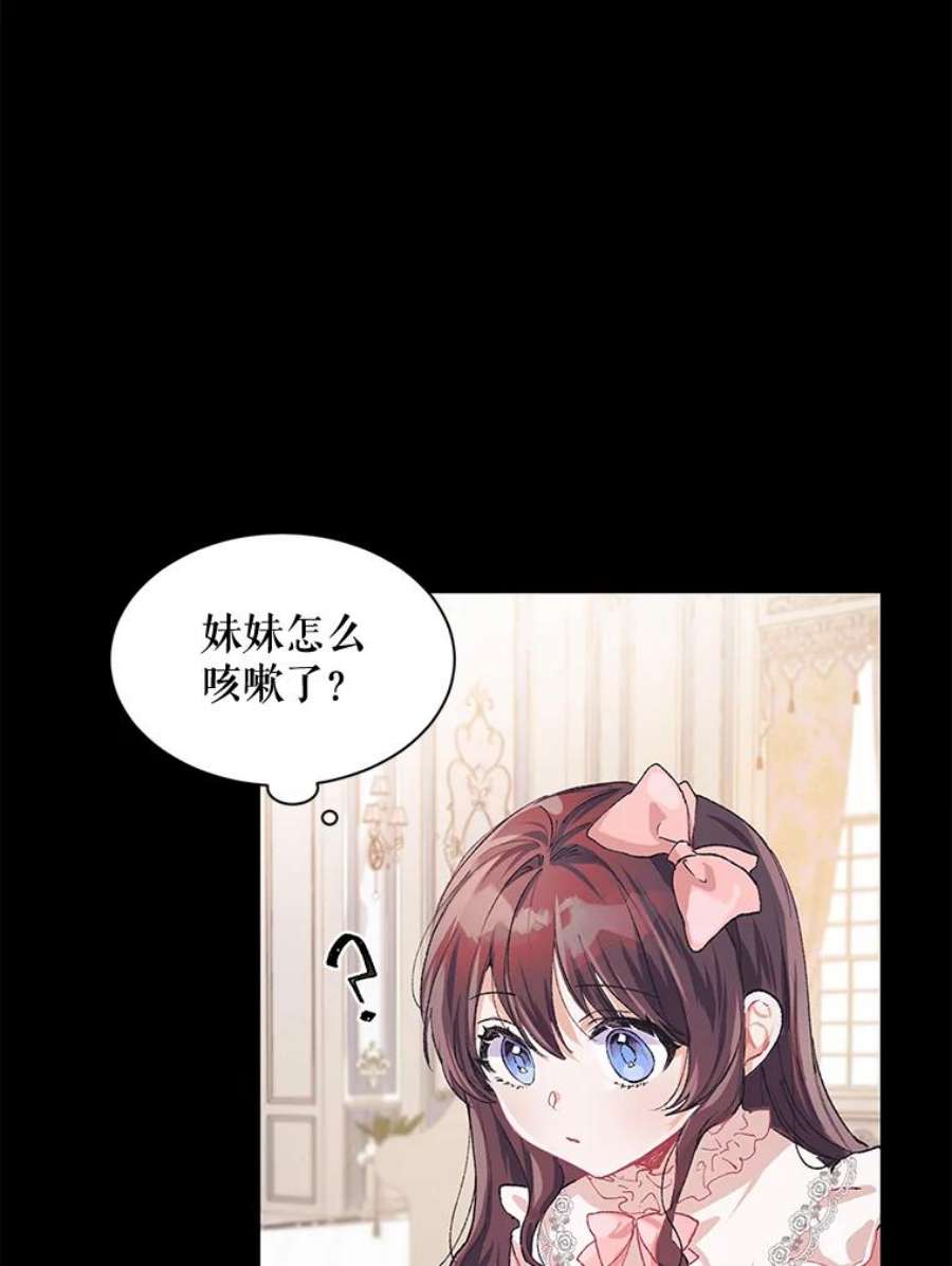 配角时间有限4.失望