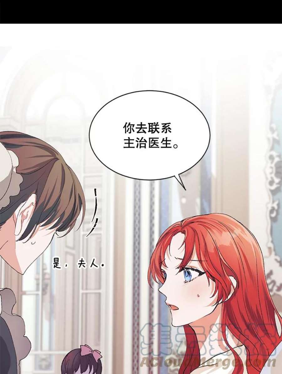 配角时间有限4.失望