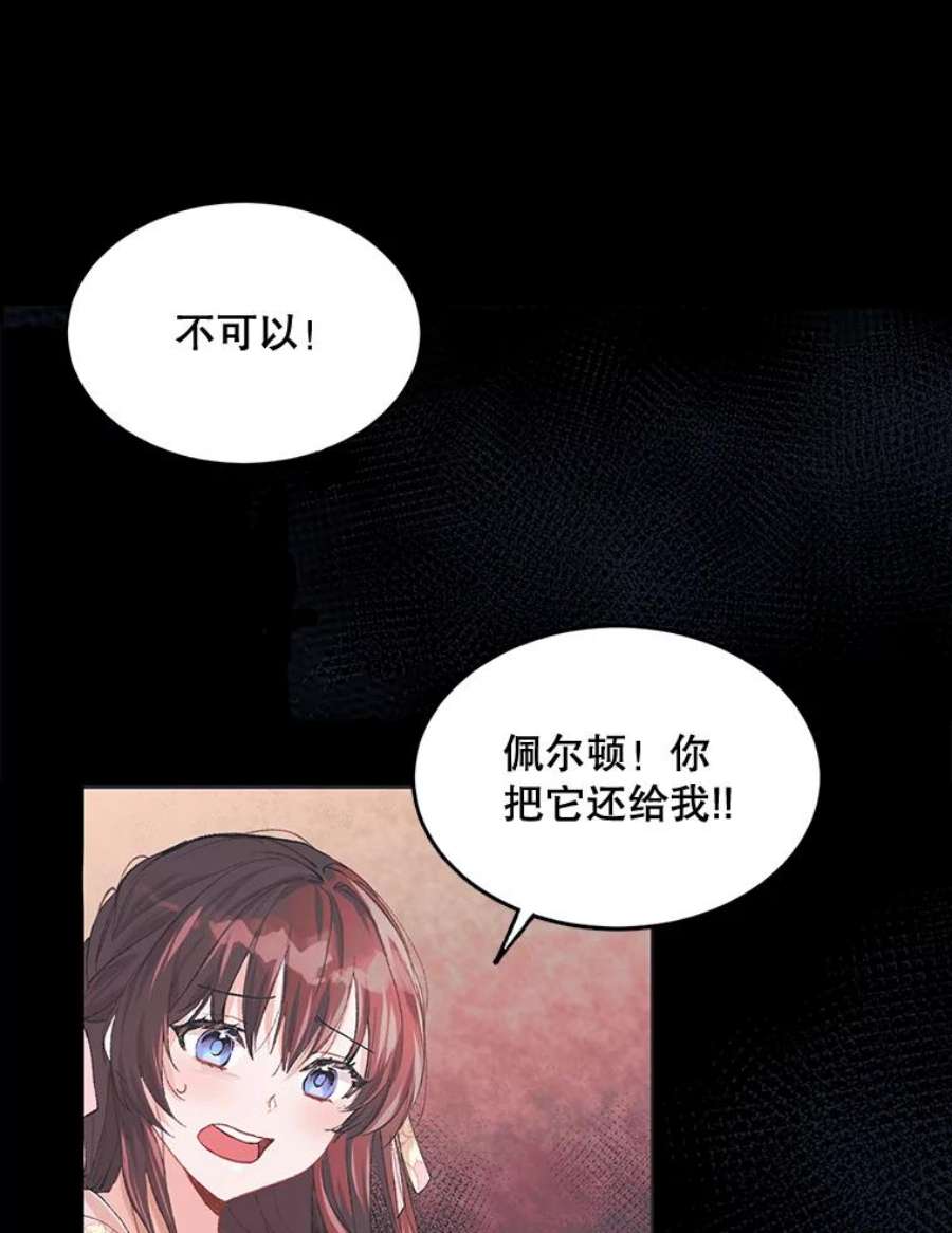 配角时间有限4.失望