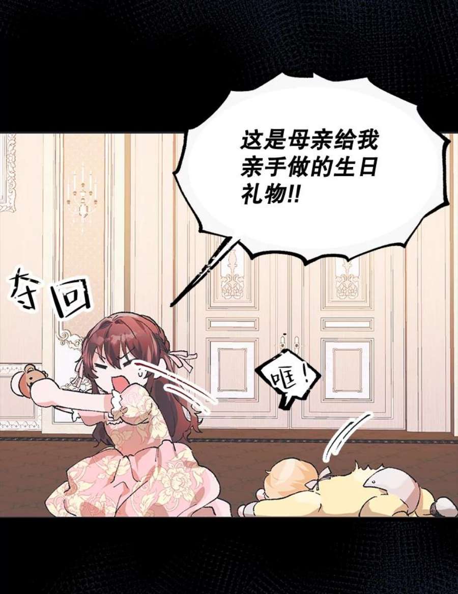 配角时间有限4.失望