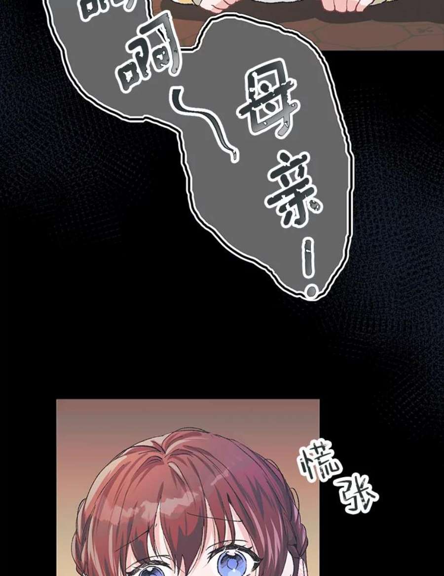 配角时间有限4.失望