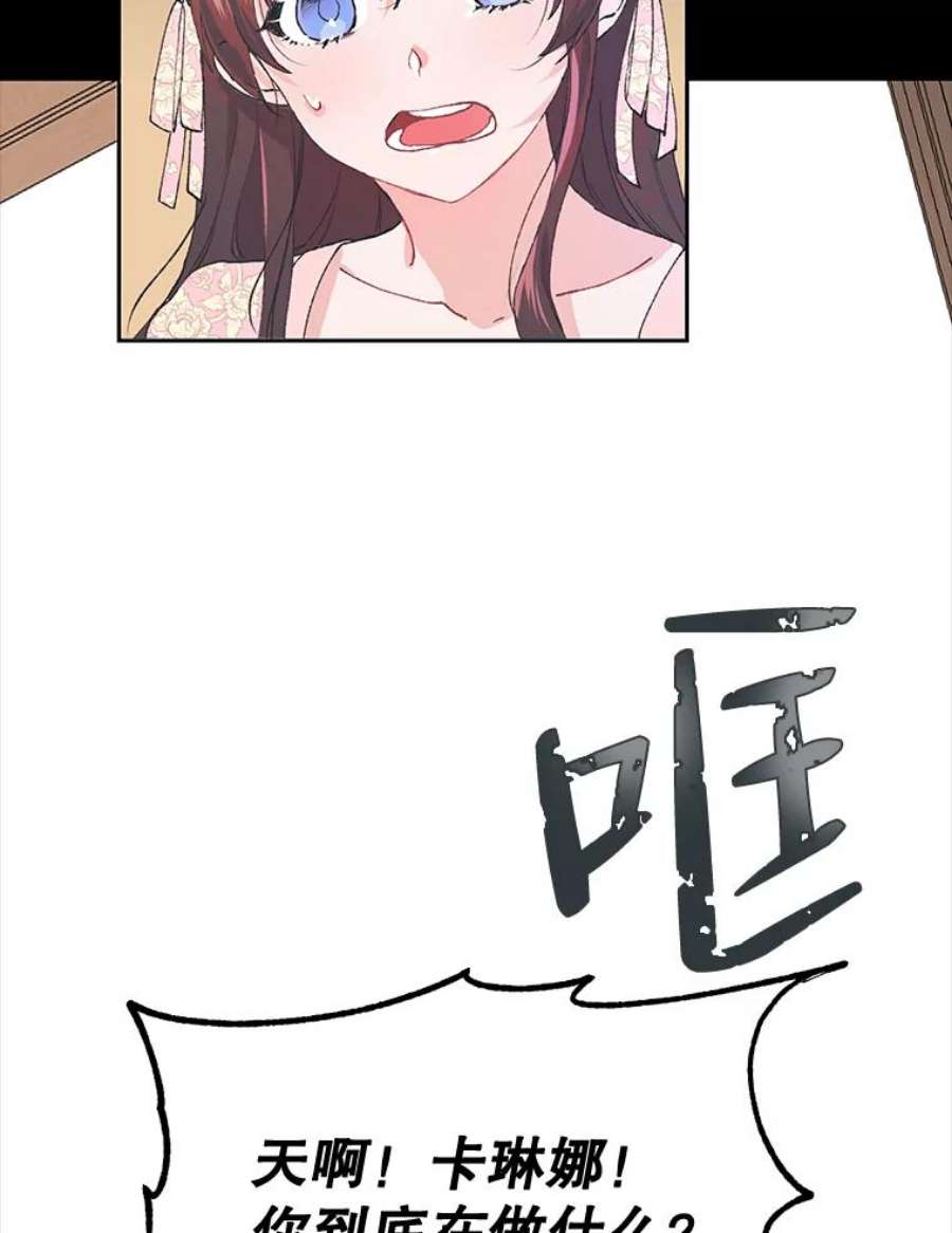 配角时间有限4.失望