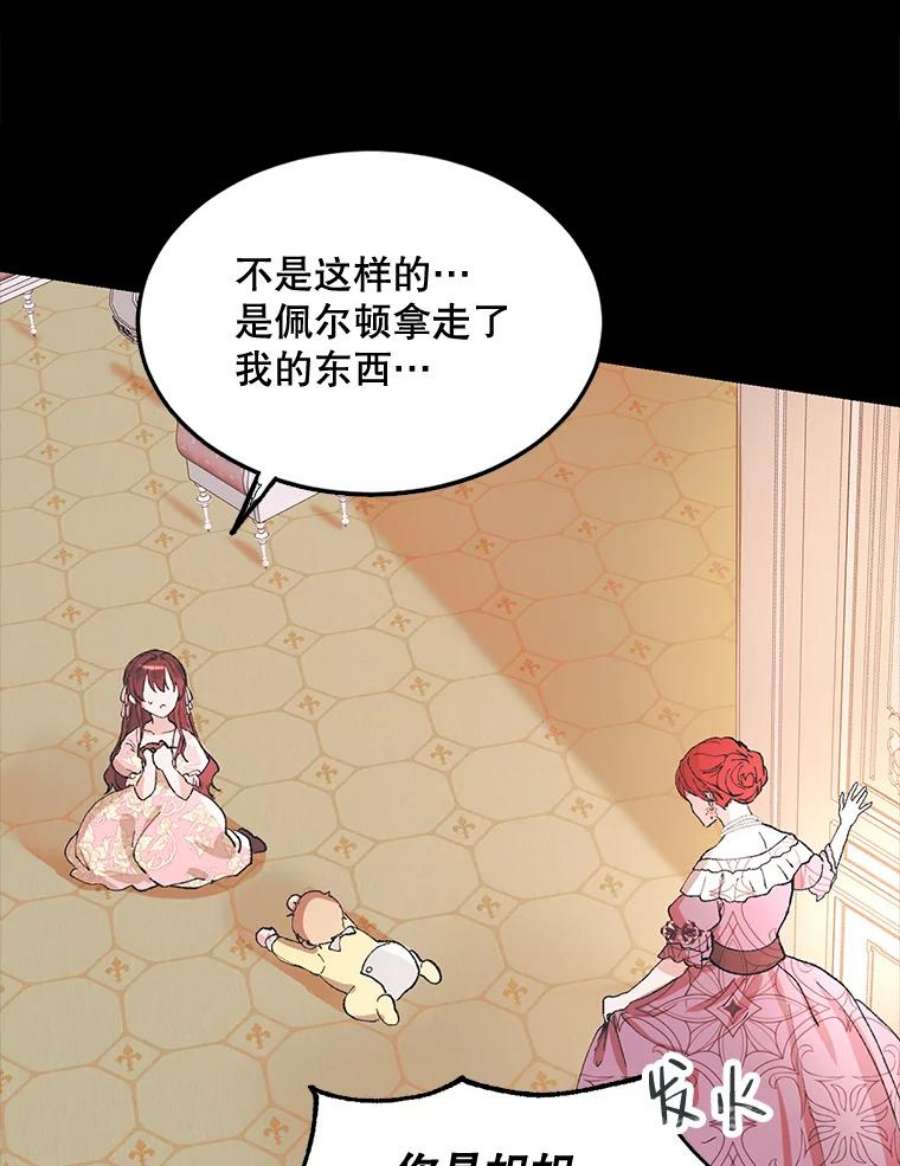 配角时间有限4.失望