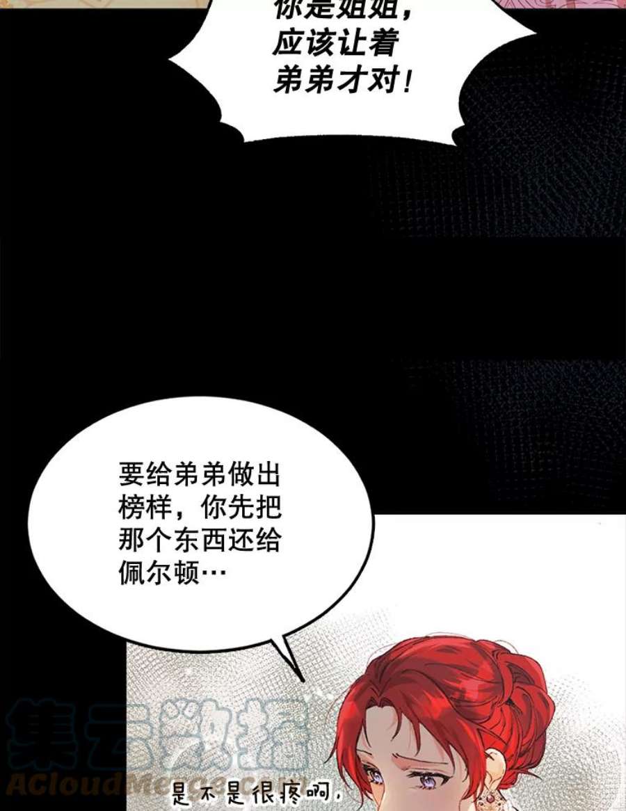 配角时间有限4.失望