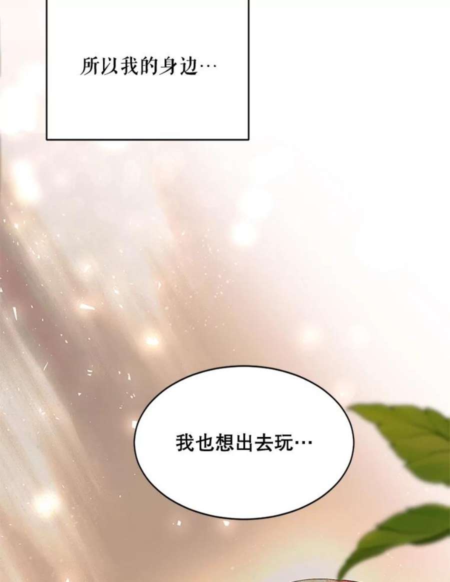 配角时间有限4.失望