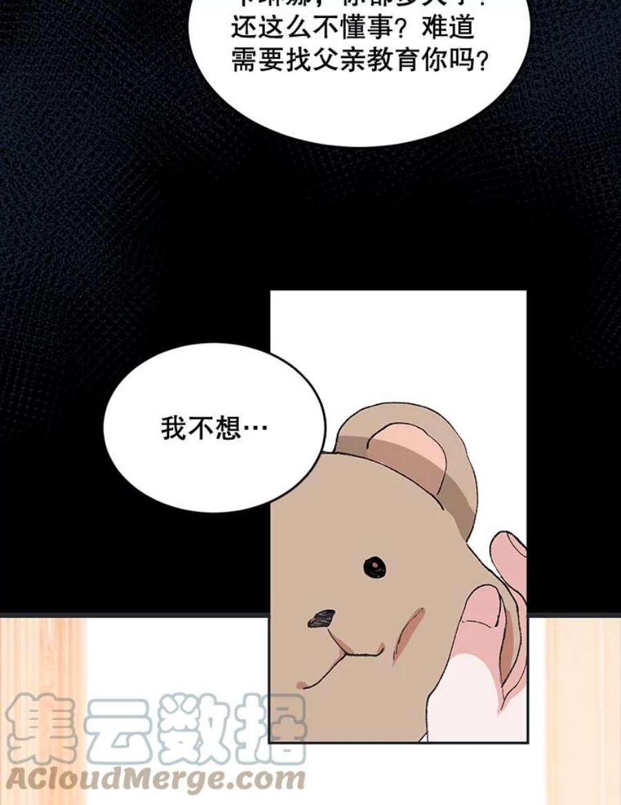 配角时间有限4.失望