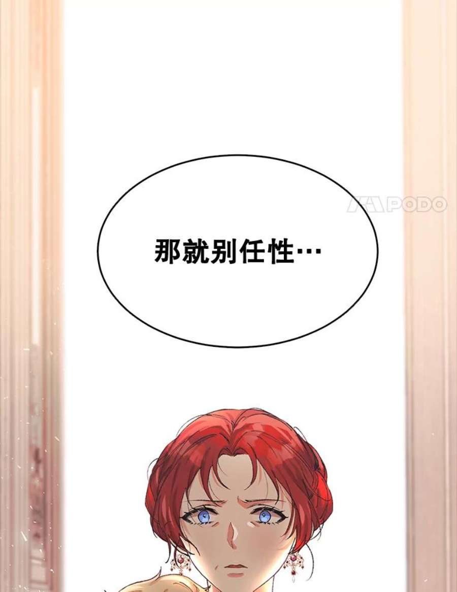 配角时间有限4.失望