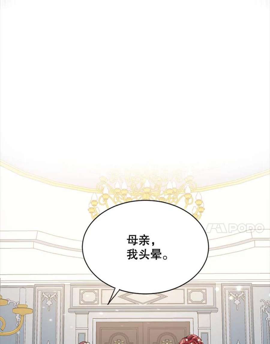 配角时间有限4.失望