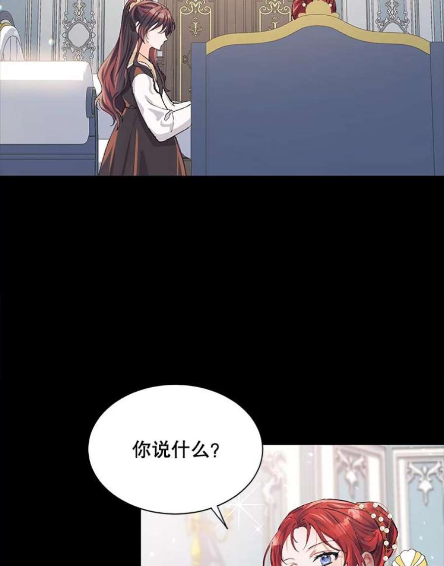 配角时间有限4.失望