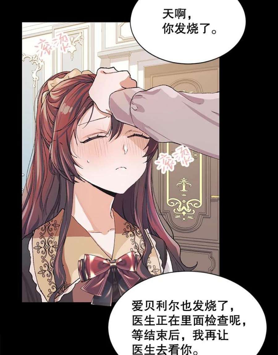 配角时间有限4.失望