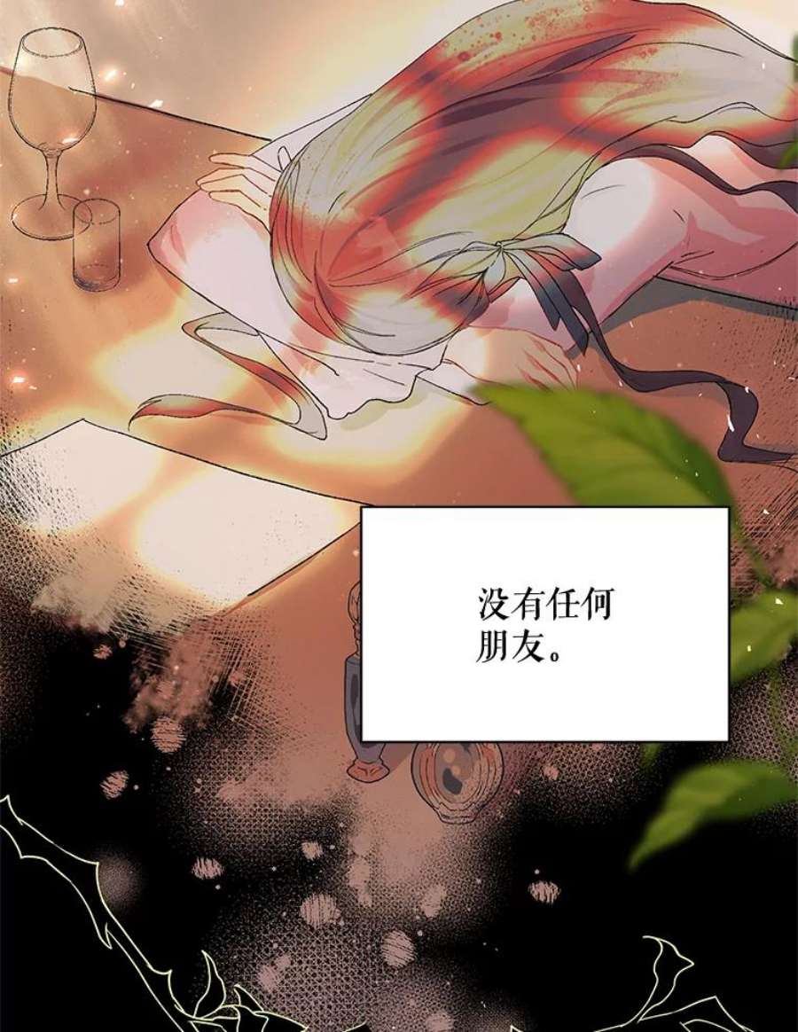 配角时间有限4.失望