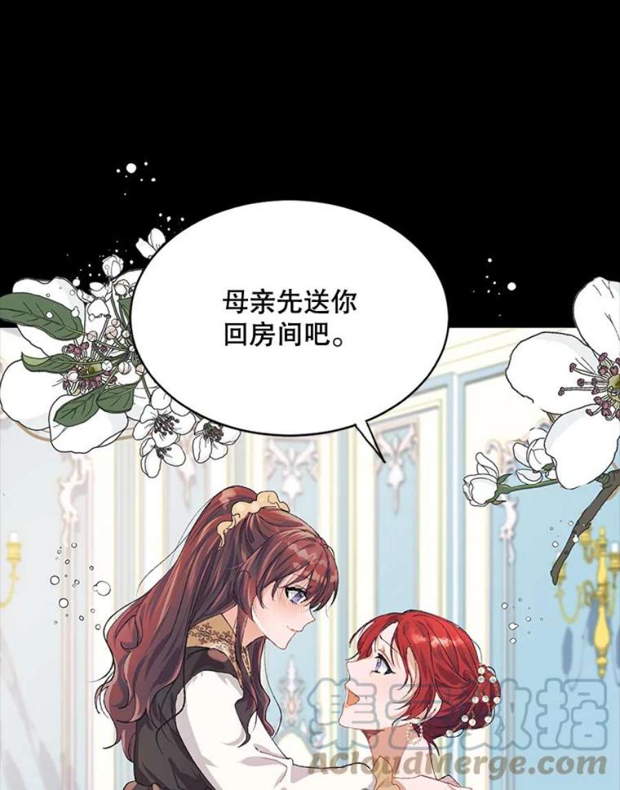 配角时间有限4.失望