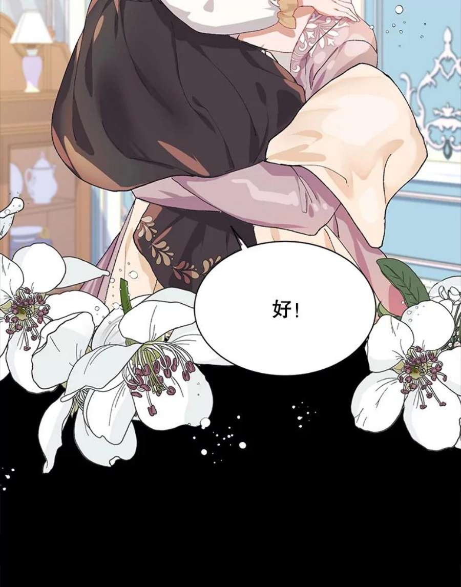 配角时间有限4.失望