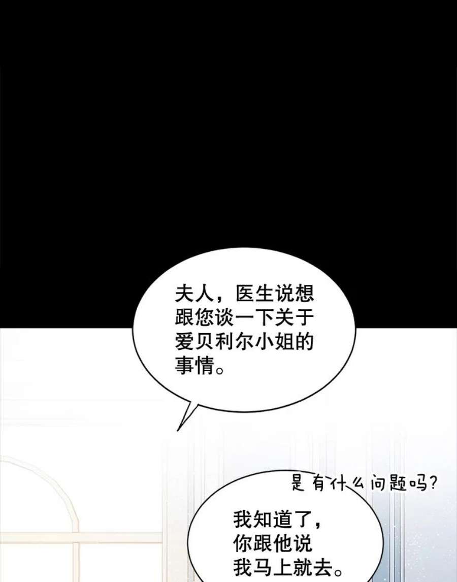 配角时间有限4.失望