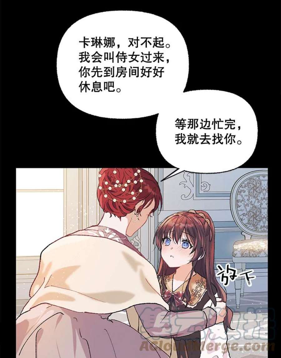 配角时间有限4.失望