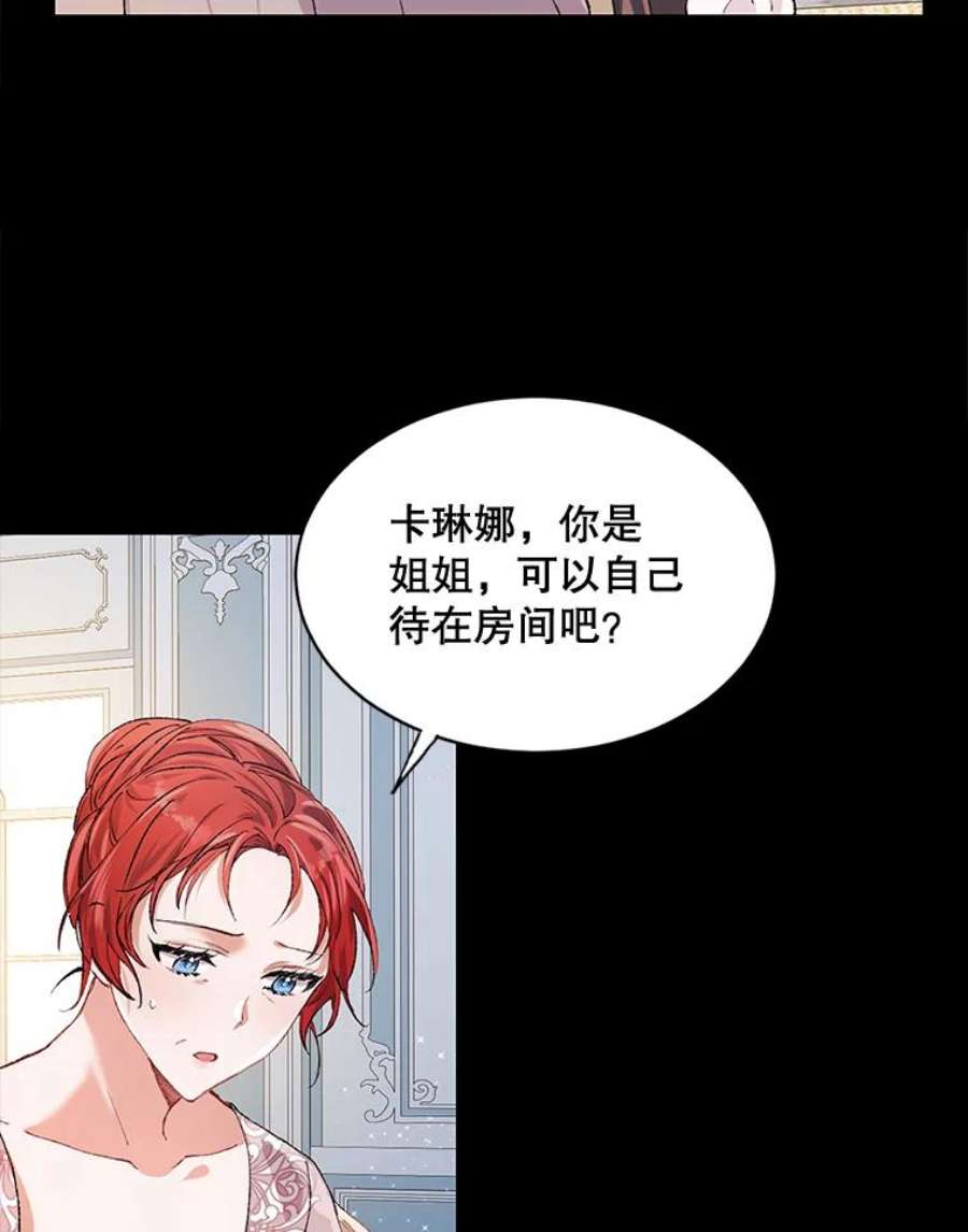 配角时间有限4.失望