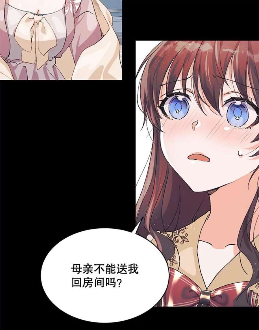 配角时间有限4.失望