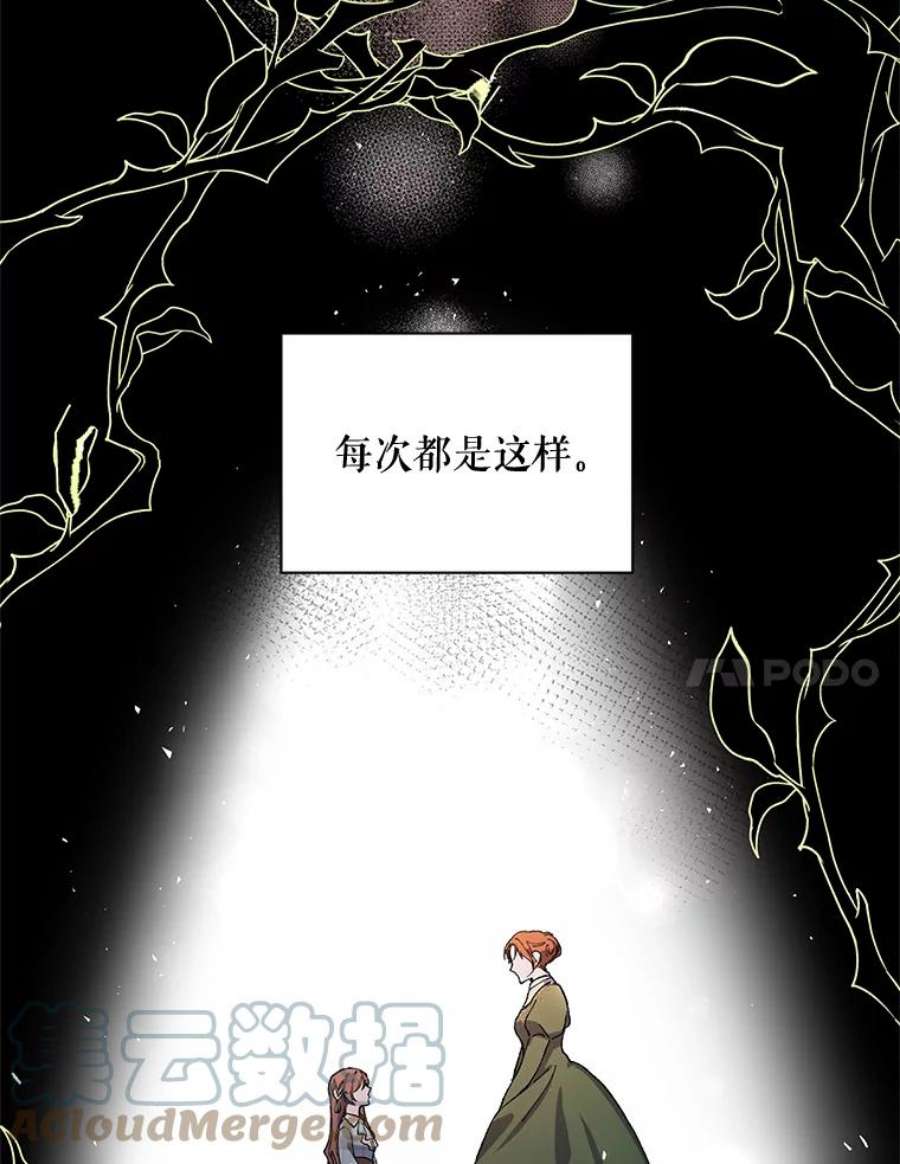 配角时间有限4.失望