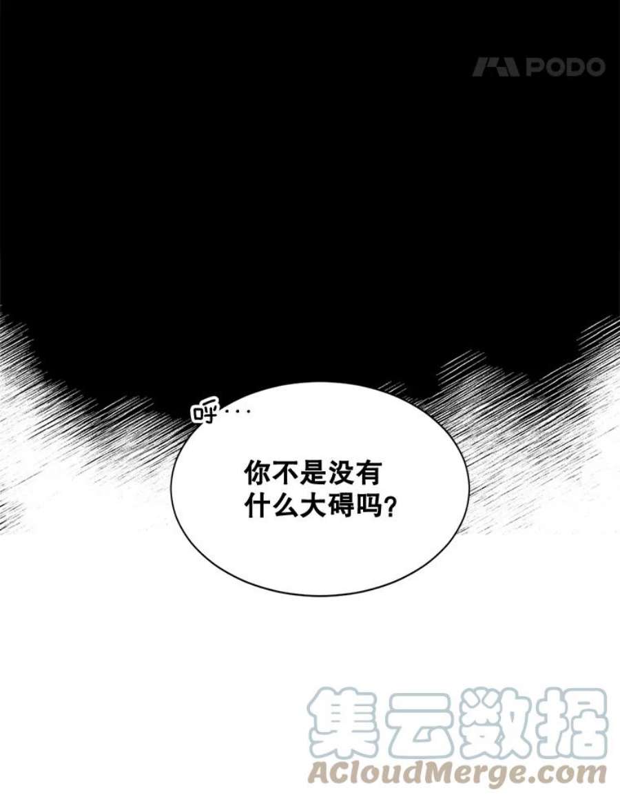 配角时间有限4.失望