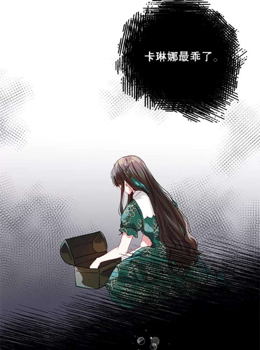 配角时间有限4.失望