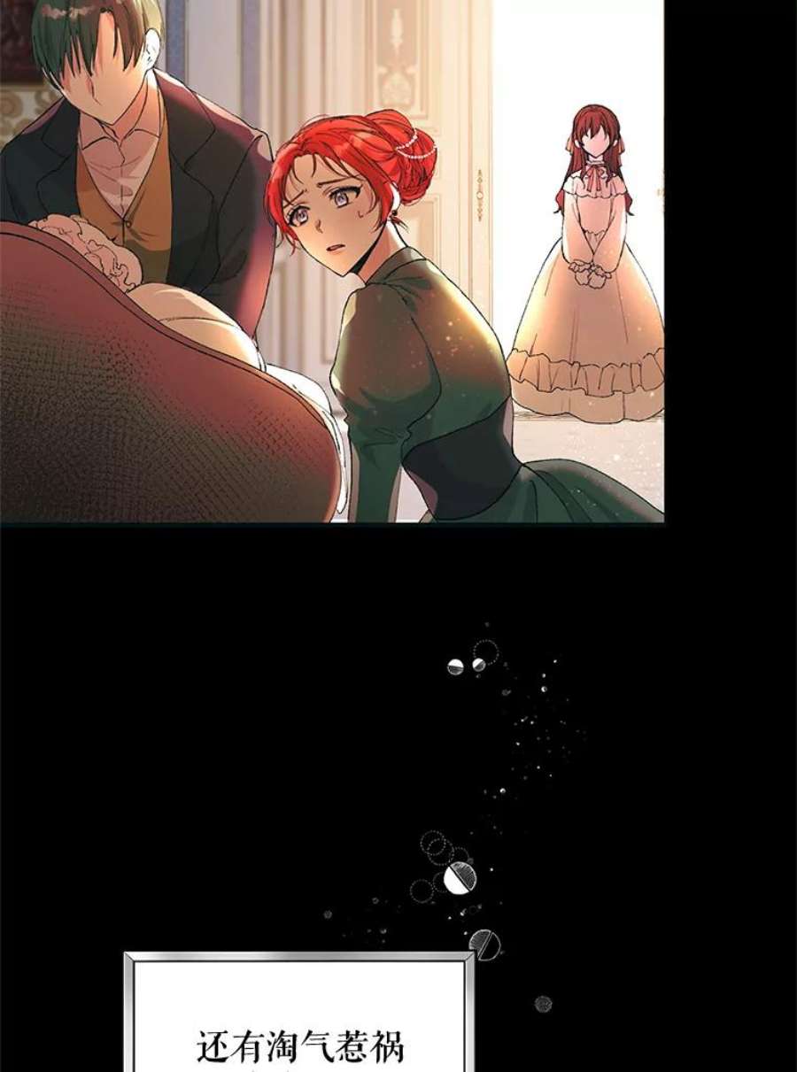 配角时间有限4.失望