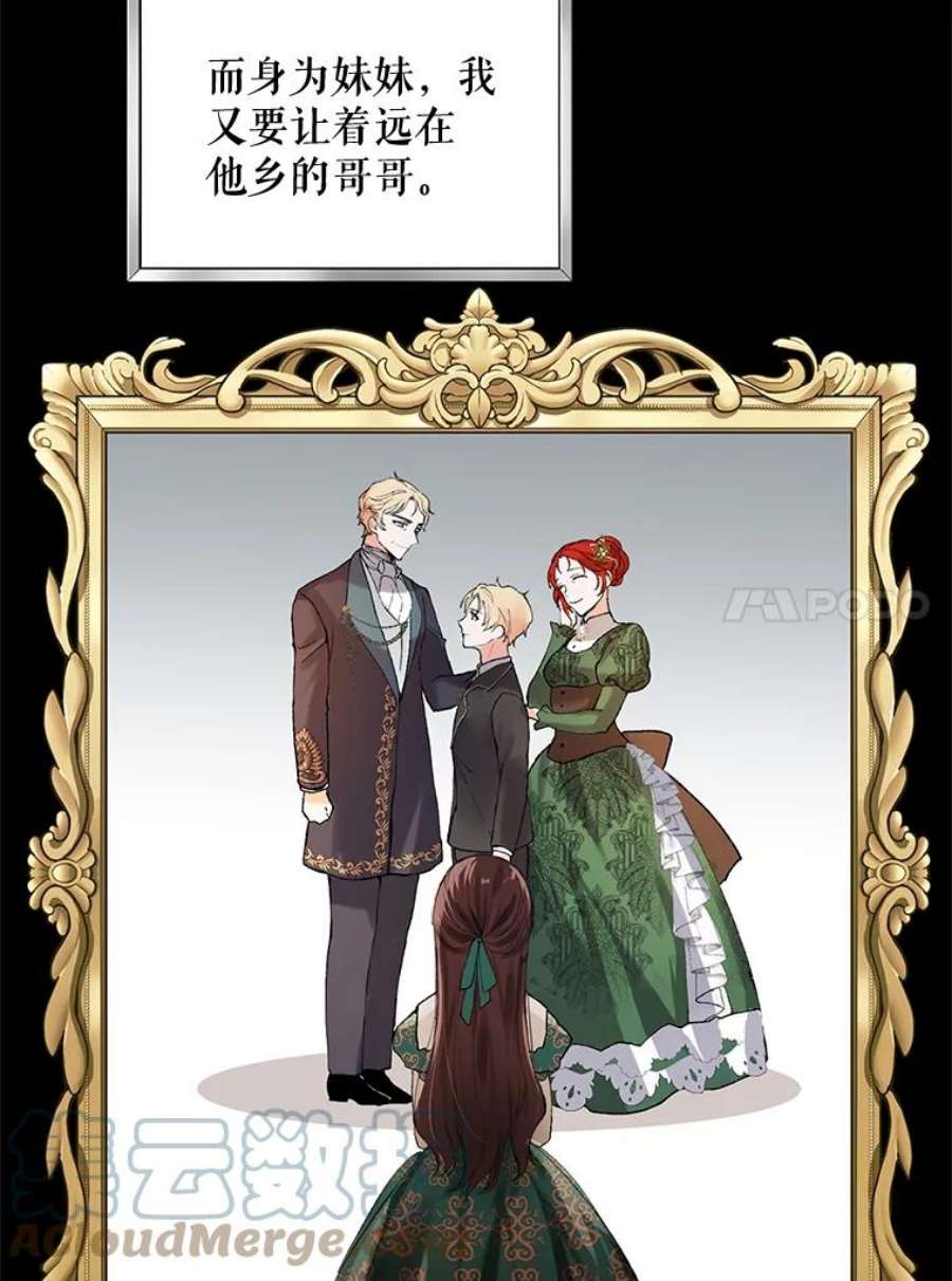 配角时间有限4.失望