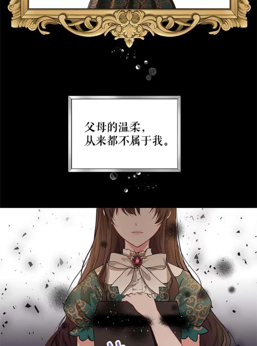 配角时间有限4.失望