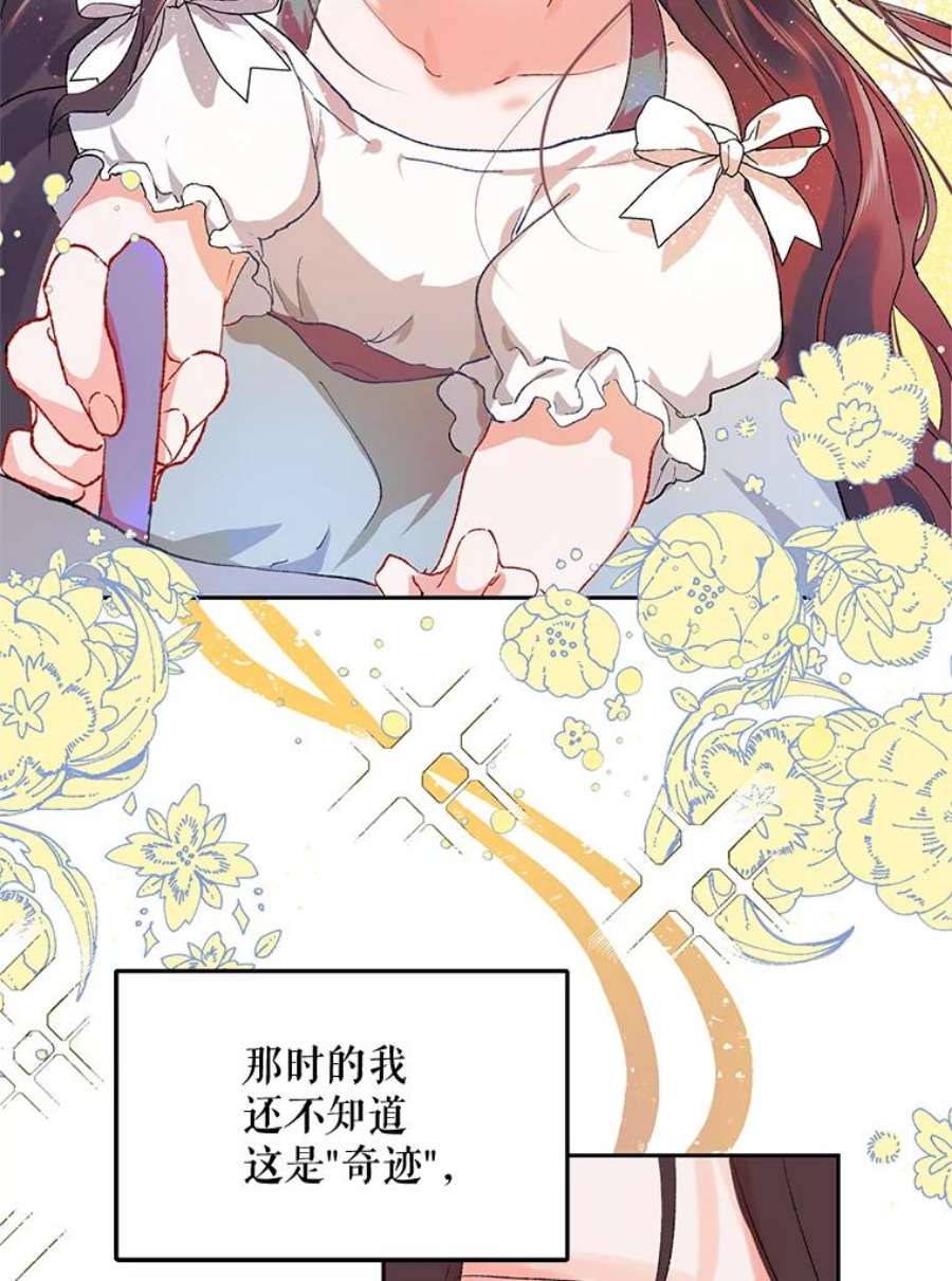 配角时间有限4.失望