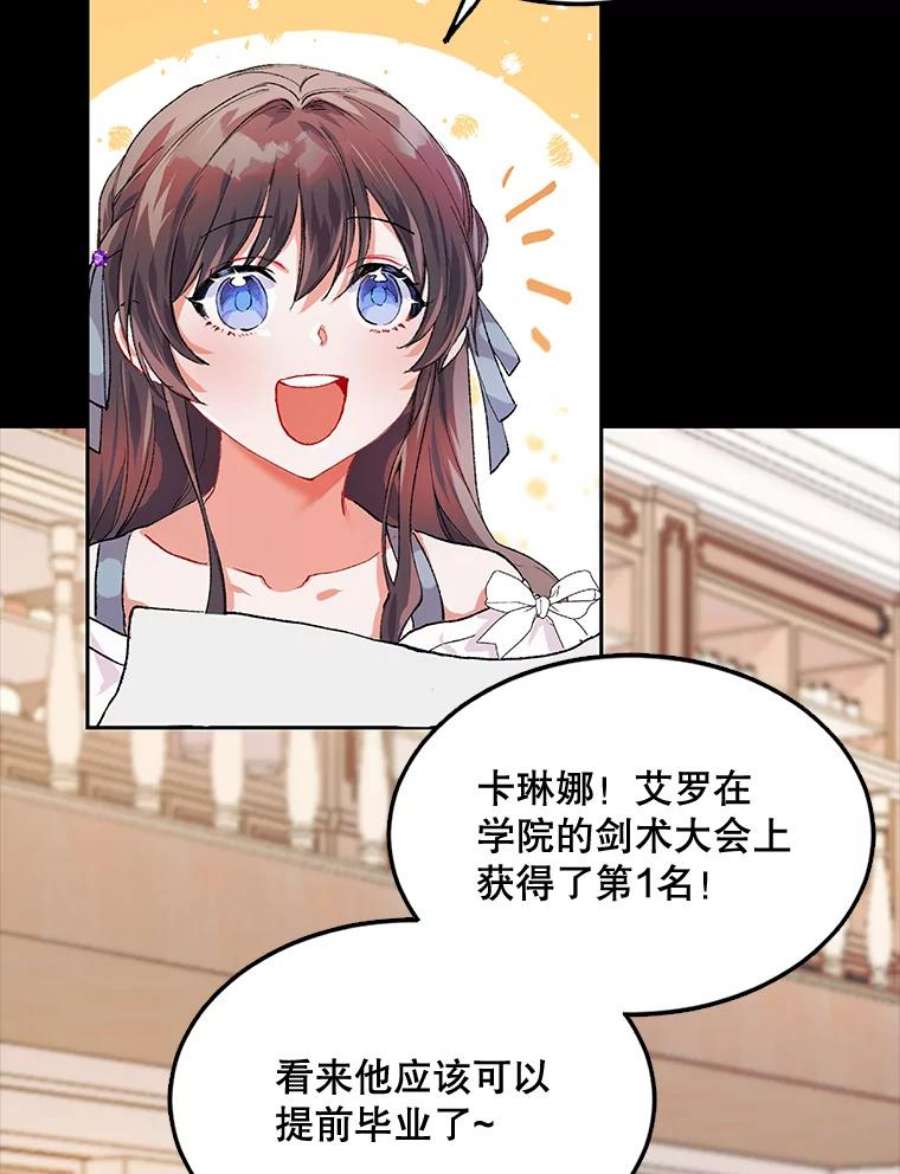 配角时间有限4.失望