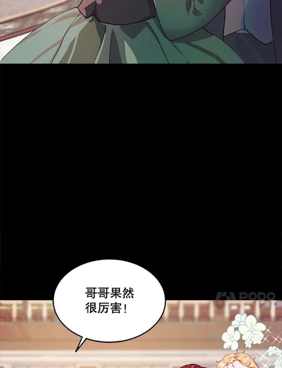 配角时间有限4.失望