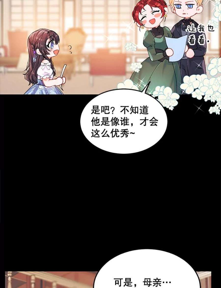 配角时间有限4.失望